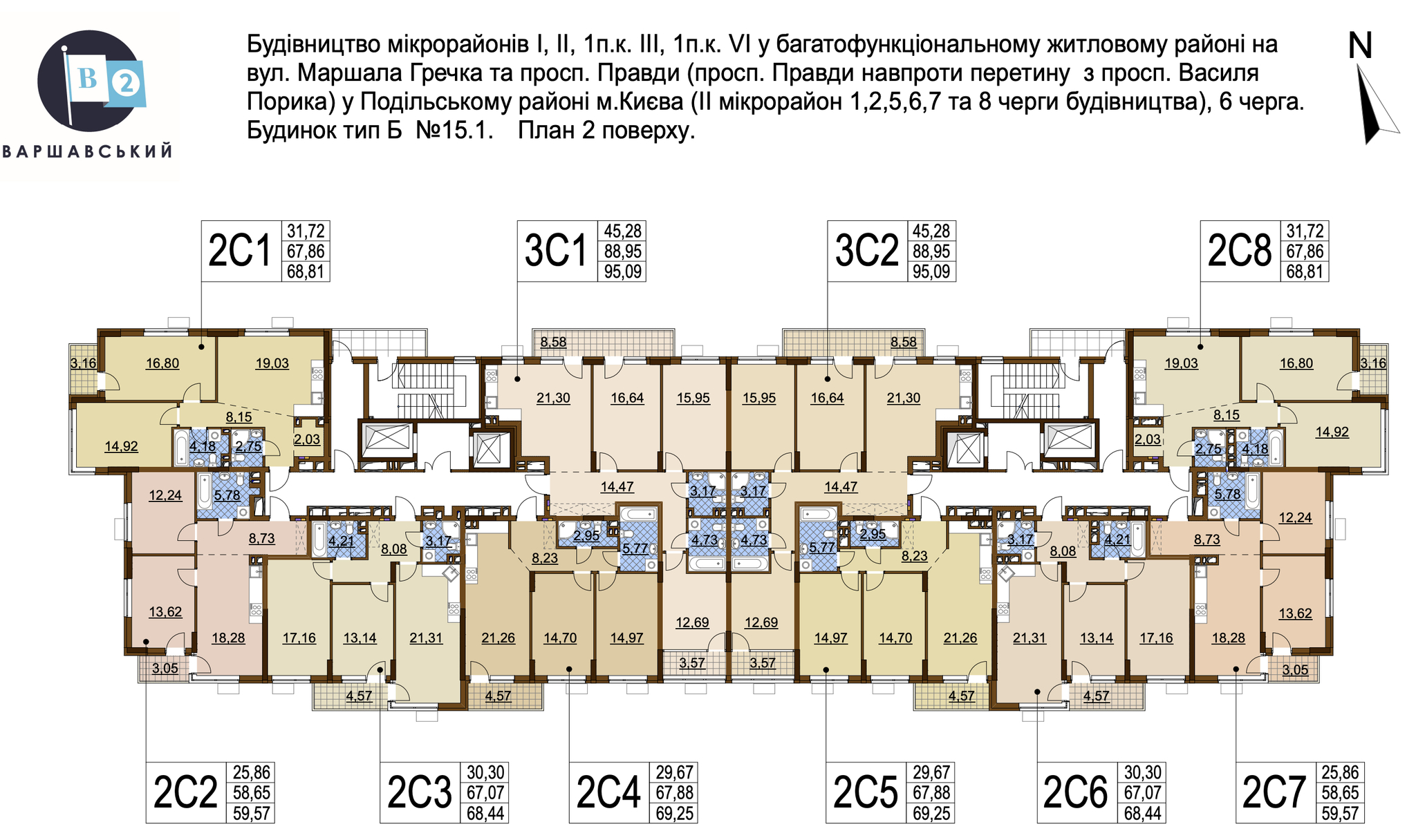 Продажа 2-комнатной квартиры 68.44 м², Александра Олеся ул.