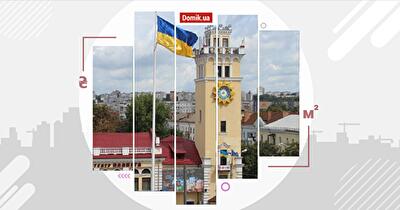 Обзор жилья в Хмельницком: рост цен, строительный бум и советы риэлторов